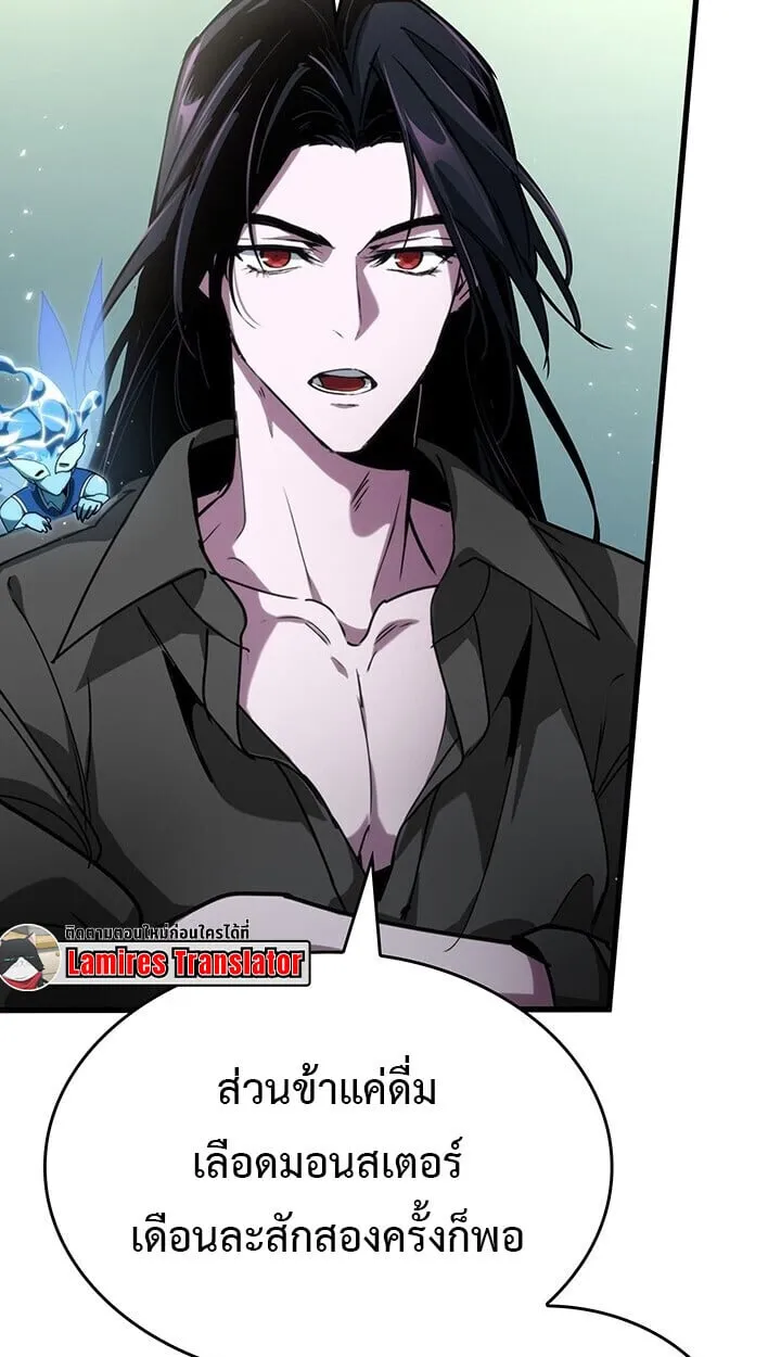 Crimson Reset ช_ว_ตคร_งท_สองของราช_นร_ตต_กาล หล_งจากหลบหน_มาคร_งป_ แวมไพร_ย_จ_นก_ถ_กส_งหารในท_ส_ด ตอนที่ ตอนที่ 23 รูปที่ 84