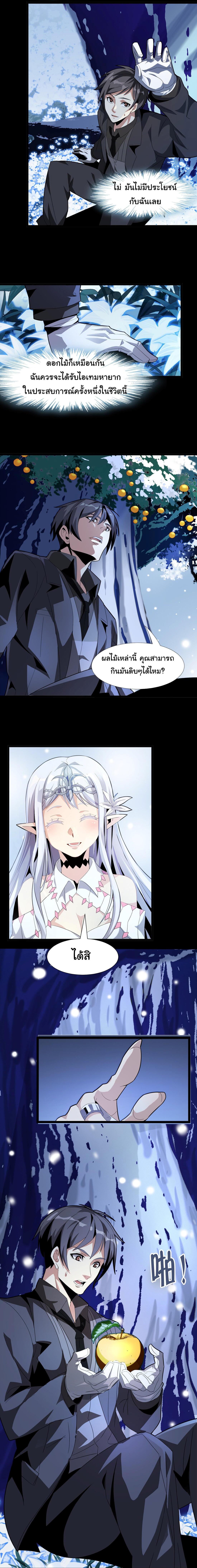 Manga-lc-com อ่านมังงะ อ่านการ์ตูน ออนไลน์ ฟรี The Demon God ตอนที่ 1 2 3 4 5 6 7 8 9 10 11 12 13 14 ฟรี ไม่มีโฆษณา Manga-lc - อ่าน มังงะ อ่าน การ์ตูน ออนไลน์ อ่านมังงะ ฟรี