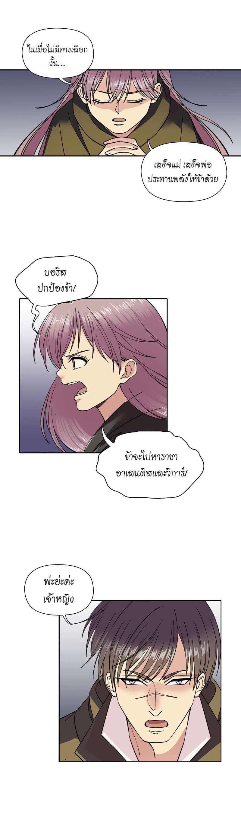 Manga-lc-com อ่านมังงะ อ่านการ์ตูน ออนไลน์ ฟรี I was Reborn as the Villainess’ Father and I Need XXX to Survive! ตอนที่ 1 2 3 4 5 6 7 8 9 10 11 12 13 14 ฟรี ไม่มีโฆษณา Manga-lc - อ่าน มังงะ อ่าน การ์ตูน ออนไลน์ อ่านมังงะ ฟรี