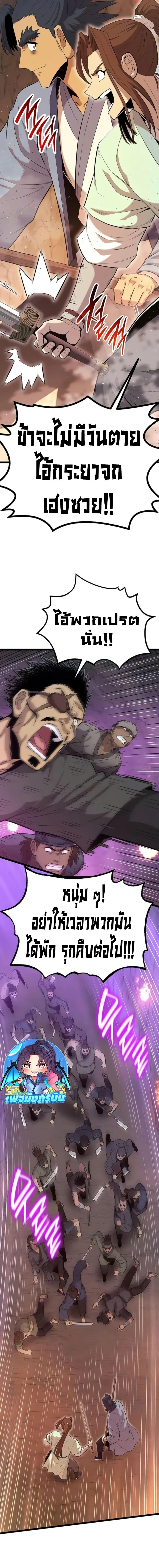 Manga-lc-com อ่านมังงะ อ่านการ์ตูน ออนไลน์ ฟรี Legend of the Tang Clan ตอนที่ 1 2 3 4 5 6 7 8 9 10 11 12 13 14 ฟรี ไม่มีโฆษณา Manga-lc - อ่าน มังงะ อ่าน การ์ตูน ออนไลน์ อ่านมังงะ ฟรี