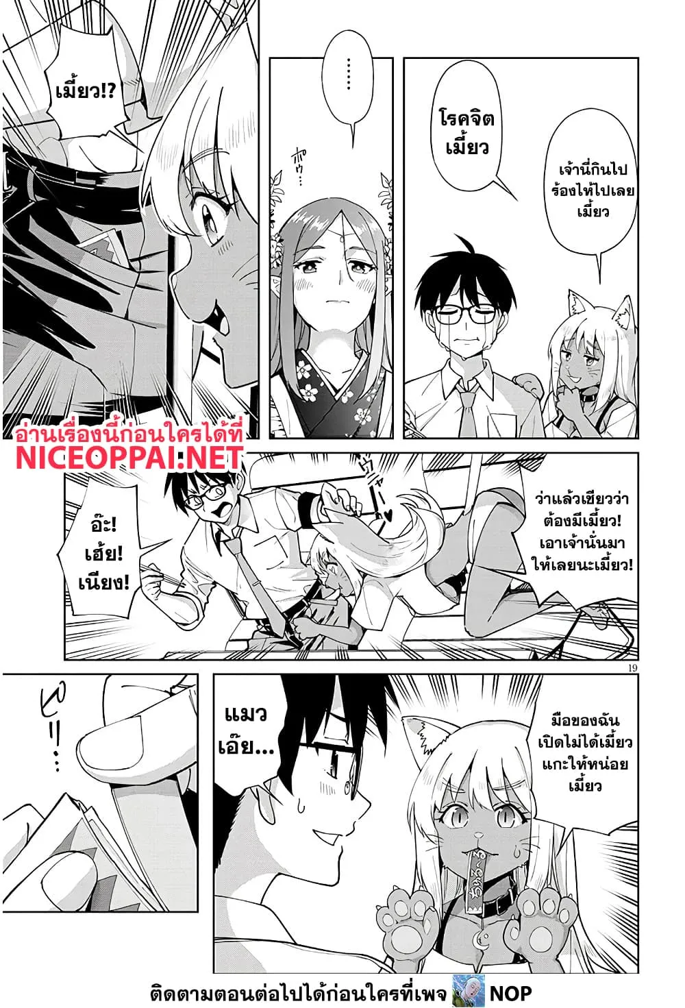 Manga-lc-com อ่านมังงะ อ่านการ์ตูน ออนไลน์ ฟรี Isekai Gourmet Tsumamigui ตอนที่ 1 2 3 4 5 6 7 8 9 10 11 12 13 14 ฟรี ไม่มีโฆษณา Manga-lc - อ่าน มังงะ อ่าน การ์ตูน ออนไลน์ อ่านมังงะ ฟรี