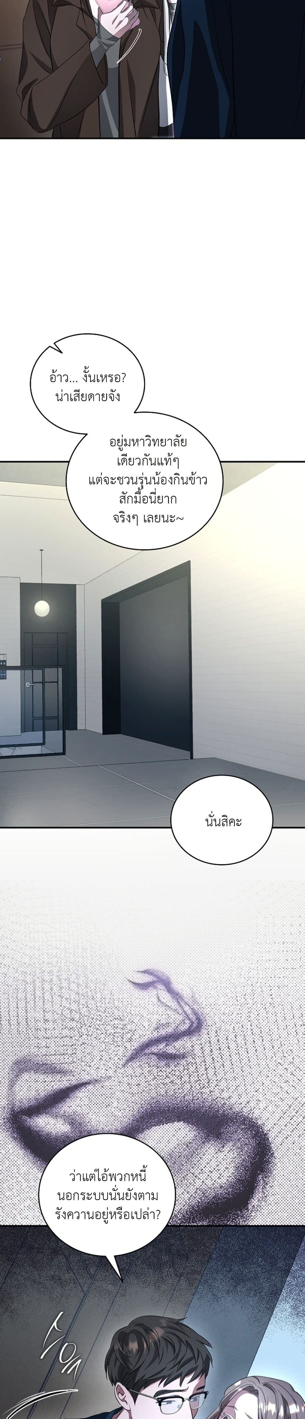 Manga-lc-com อ่านมังงะ อ่านการ์ตูน ออนไลน์ ฟรี Bastard Uncle ตอนที่ 1 2 3 4 5 6 7 8 9 10 11 12 13 14 ฟรี ไม่มีโฆษณา Manga-lc - อ่าน มังงะ อ่าน การ์ตูน ออนไลน์ อ่านมังงะ ฟรี