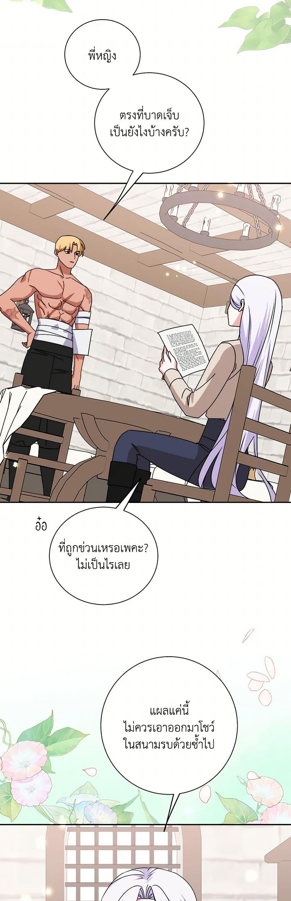 Manga-lc-com อ่านมังงะ อ่านการ์ตูน ออนไลน์ ฟรี All About the Duke ตอนที่ 1 2 3 4 5 6 7 8 9 10 11 12 13 14 ฟรี ไม่มีโฆษณา Manga-lc - อ่าน มังงะ อ่าน การ์ตูน ออนไลน์ อ่านมังงะ ฟรี