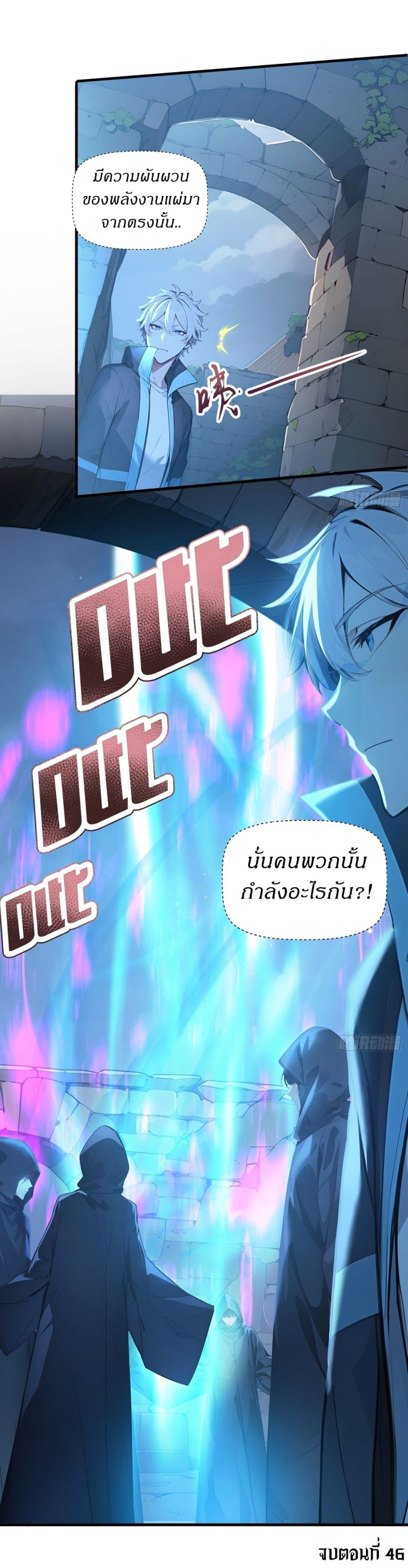 Manga-lc-com อ่านมังงะ อ่านการ์ตูน ออนไลน์ ฟรี Gods Of All People I Sacrificed Hundreds Of Millions Of Living Beings To Become A God ตอนที่ 1 2 3 4 5 6 7 8 9 10 11 12 13 14 ฟรี ไม่มีโฆษณา Manga-lc - อ่าน มังงะ อ่าน การ์ตูน ออนไลน์ อ่านมังงะ ฟรี