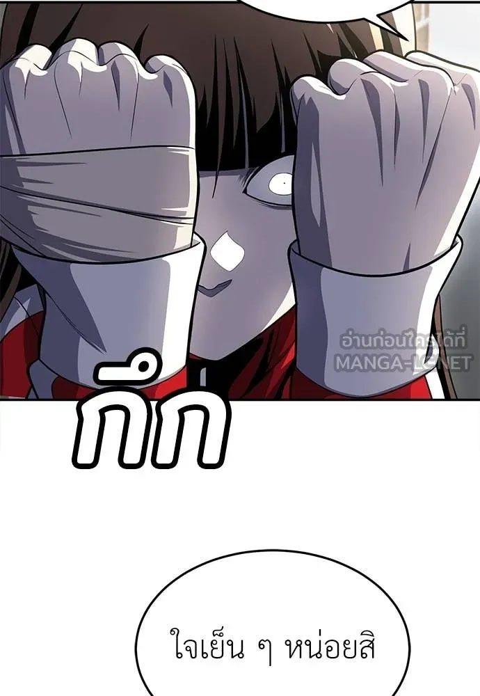 สนามเด็กล่า ตอนที่ 80 รูปที่ 173