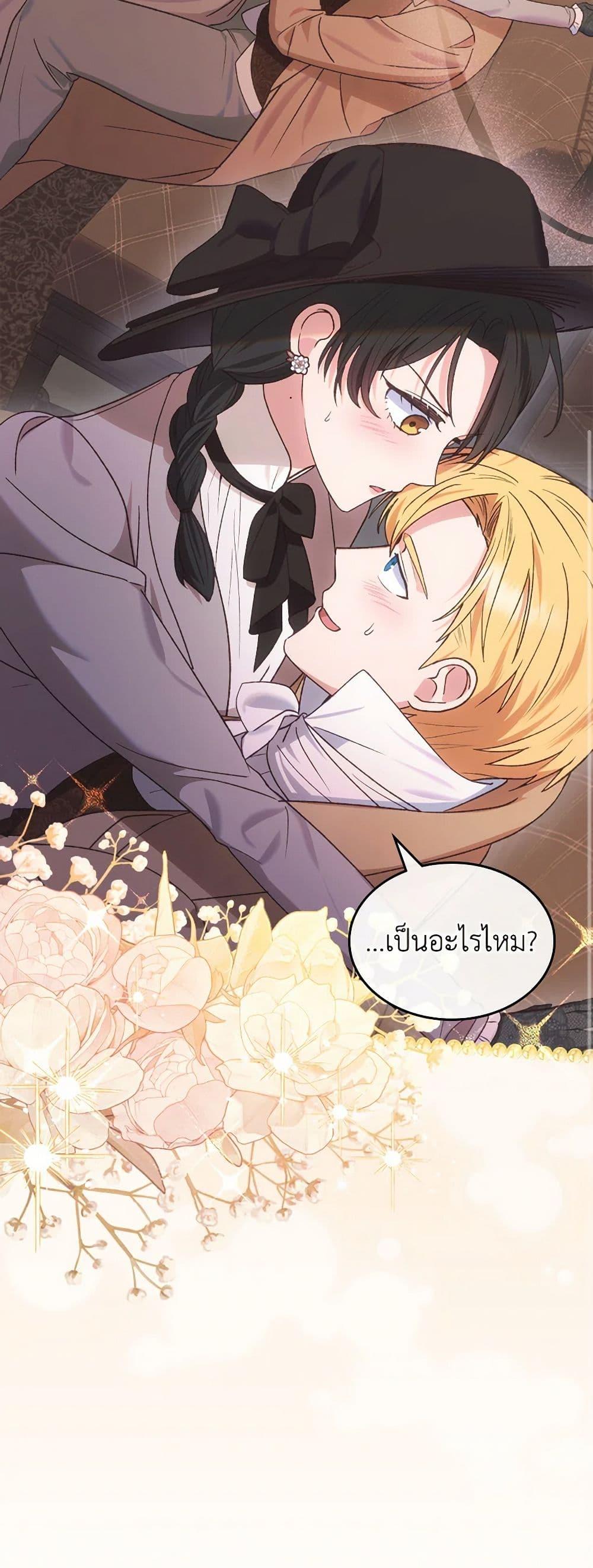 Manga-lc-com อ่านมังงะ อ่านการ์ตูน ออนไลน์ ฟรี The End of This Fairytale Is a Drama ตอนที่ 1 2 3 4 5 6 7 8 9 10 11 12 13 14 ฟรี ไม่มีโฆษณา Manga-lc - อ่าน มังงะ อ่าน การ์ตูน ออนไลน์ อ่านมังงะ ฟรี