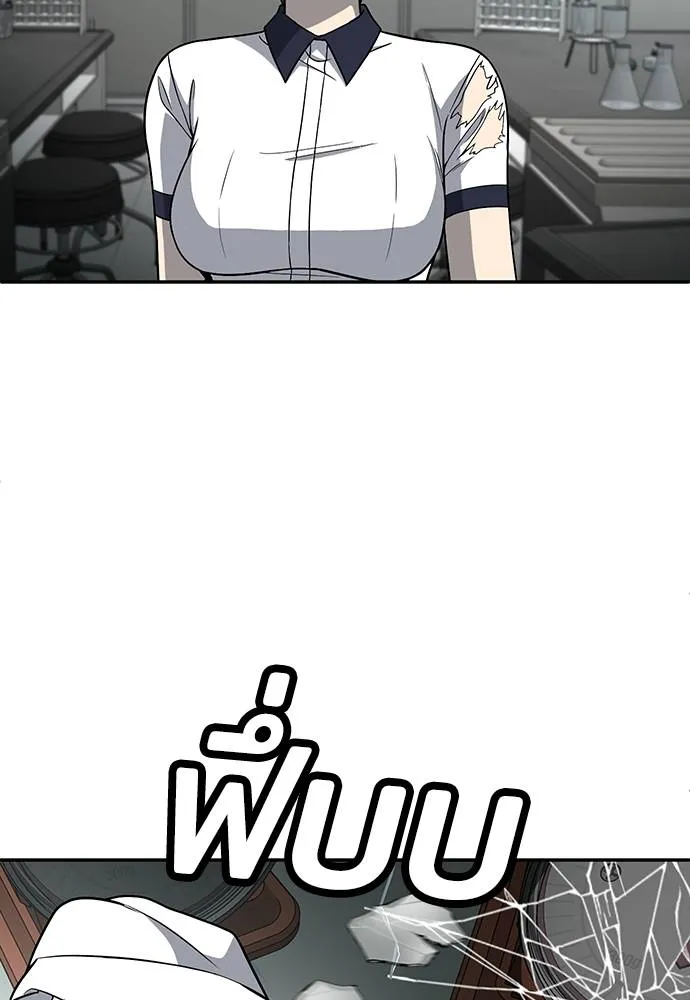 สนามเด็กล่า ตอนที่ 17 รูปที่ 37