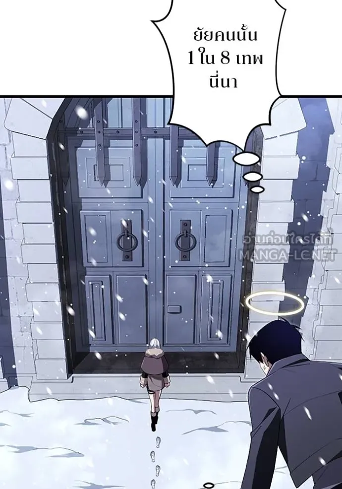 โคตรอาวุธลับ ตอนที่ 22 รูปที่ 85