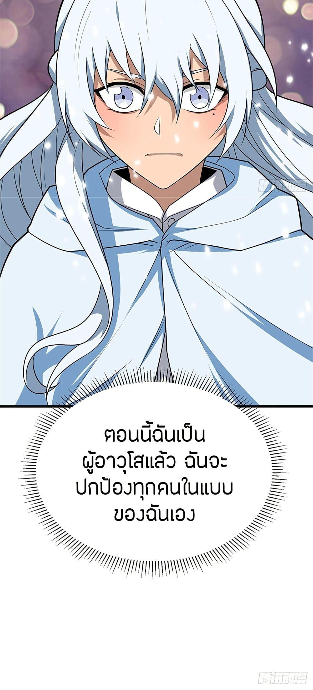 Manga-lc-com อ่านมังงะ อ่านการ์ตูน ออนไลน์ ฟรี My Dragon System ตอนที่ 1 2 3 4 5 6 7 8 9 10 11 12 13 14 ฟรี ไม่มีโฆษณา Manga-lc - อ่าน มังงะ อ่าน การ์ตูน ออนไลน์ อ่านมังงะ ฟรี