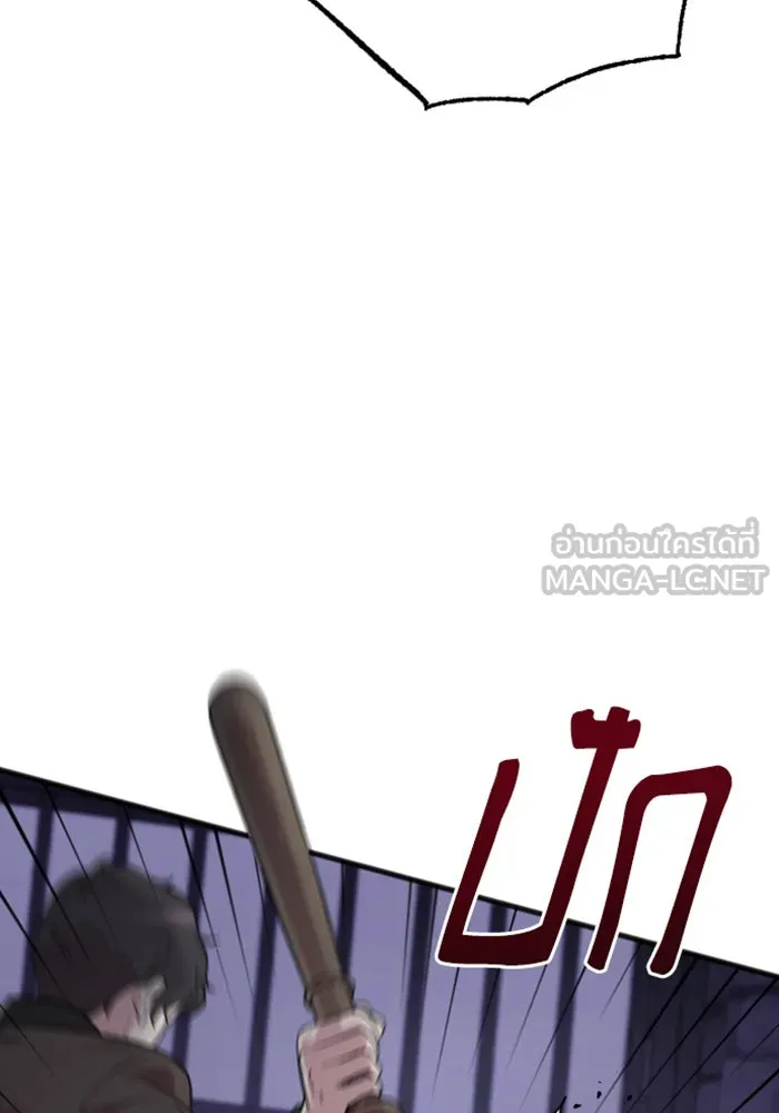 จำเลยหัวใจ ตอนที่ 25 รูปที่ 117