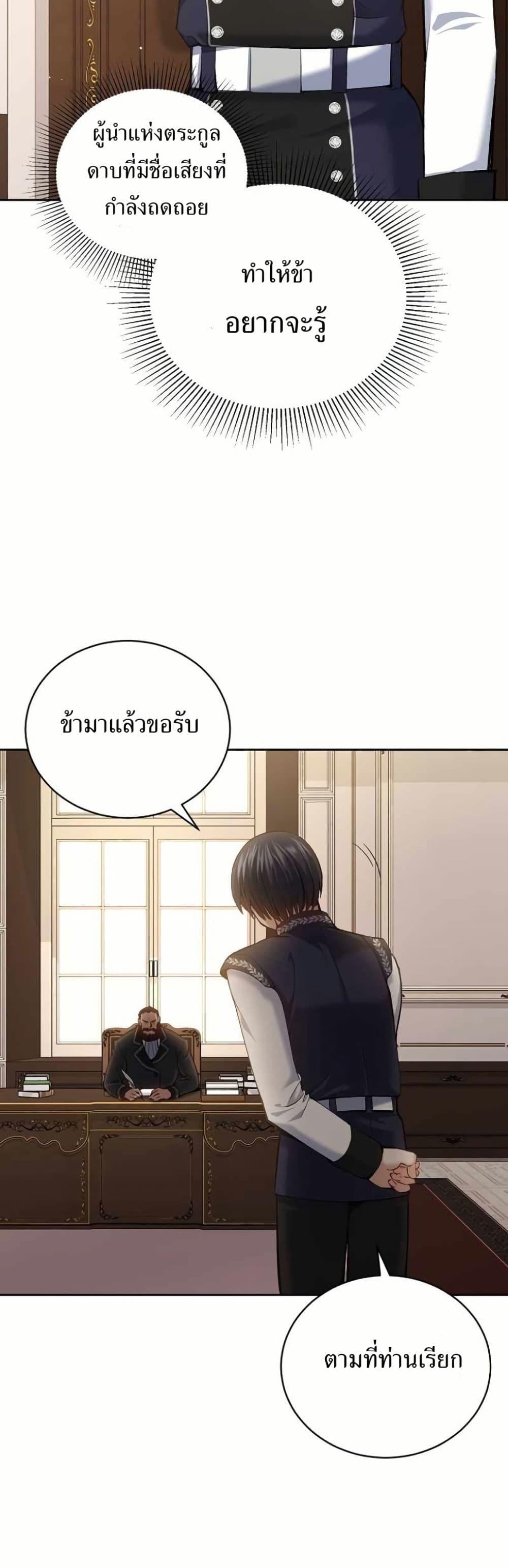 Manga-lc-com อ่านมังงะ อ่านการ์ตูน ออนไลน์ ฟรี Kill the Emperor ตอนที่ 1 2 3 4 5 6 7 8 9 10 11 12 13 14 ฟรี ไม่มีโฆษณา Manga-lc - อ่าน มังงะ อ่าน การ์ตูน ออนไลน์ อ่านมังงะ ฟรี