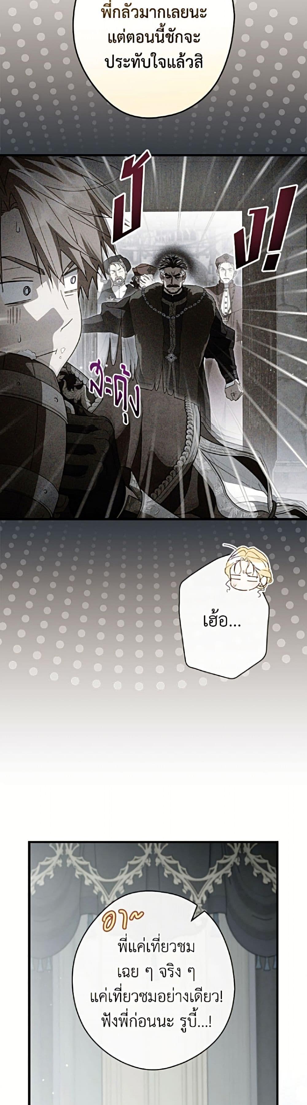 Manga-lc-com อ่านมังงะ อ่านการ์ตูน ออนไลน์ ฟรี How to Get My Husband on My Side ตอนที่ 1 2 3 4 5 6 7 8 9 10 11 12 13 14 ฟรี ไม่มีโฆษณา Manga-lc - อ่าน มังงะ อ่าน การ์ตูน ออนไลน์ อ่านมังงะ ฟรี
