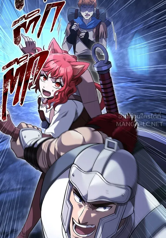 เอาชีวิตรอดในเกมฉบับคนเถื่อน ตอนที่ 69 มาเฟีย รูปที่ 45