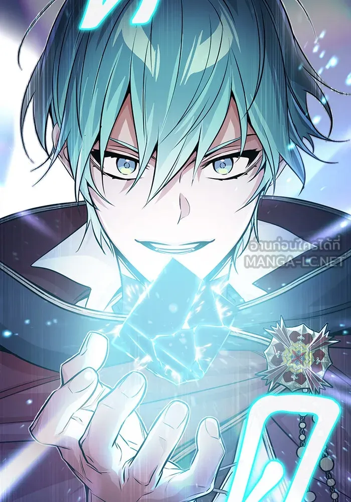 จอมเวทเกิดใหม่ในรอบ 66666 ปี ตอนที่ 67 รูปที่ 63