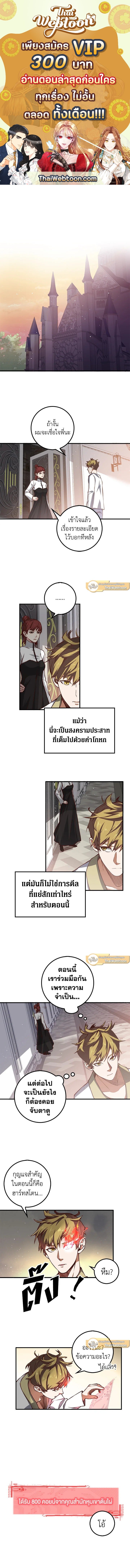 Manga-lc-com อ่านมังงะ อ่านการ์ตูน ออนไลน์ ฟรี The Lord of Coins ตอนที่ 1 2 3 4 5 6 7 8 9 10 11 12 13 14 ฟรี ไม่มีโฆษณา Manga-lc - อ่าน มังงะ อ่าน การ์ตูน ออนไลน์ อ่านมังงะ ฟรี