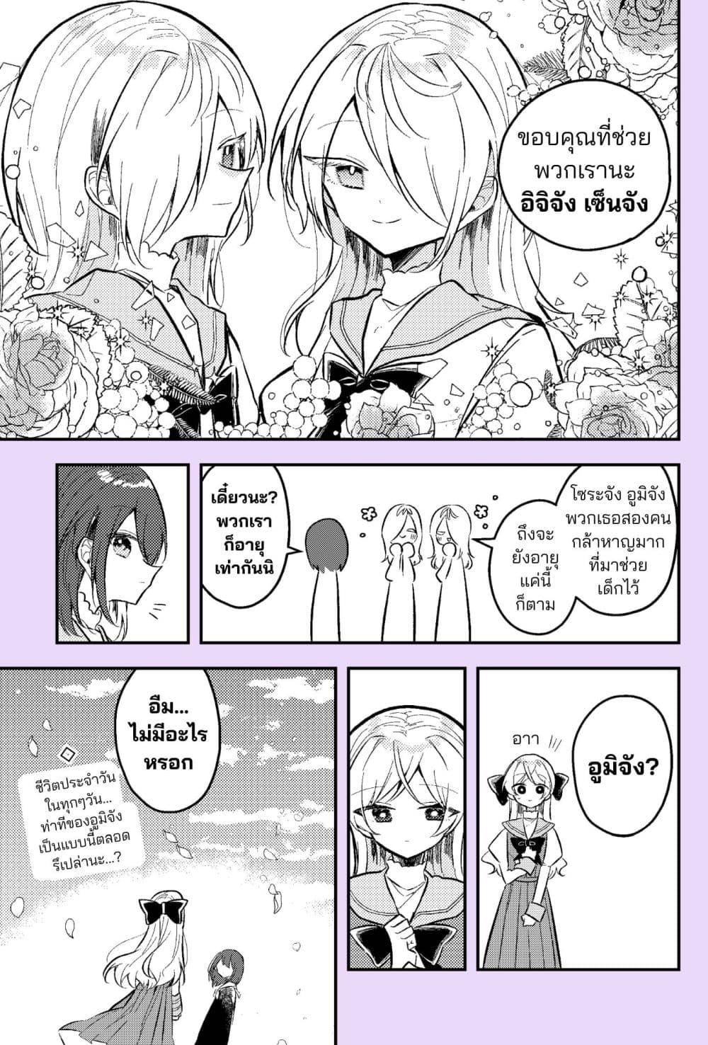 Manga-lc-com อ่านมังงะ อ่านการ์ตูน ออนไลน์ ฟรี Nikagetsugo ni Seibetsu ga Bareru Josou Danshi ตอนที่ 1 2 3 4 5 6 7 8 9 10 11 12 13 14 ฟรี ไม่มีโฆษณา Manga-lc - อ่าน มังงะ อ่าน การ์ตูน ออนไลน์ อ่านมังงะ ฟรี