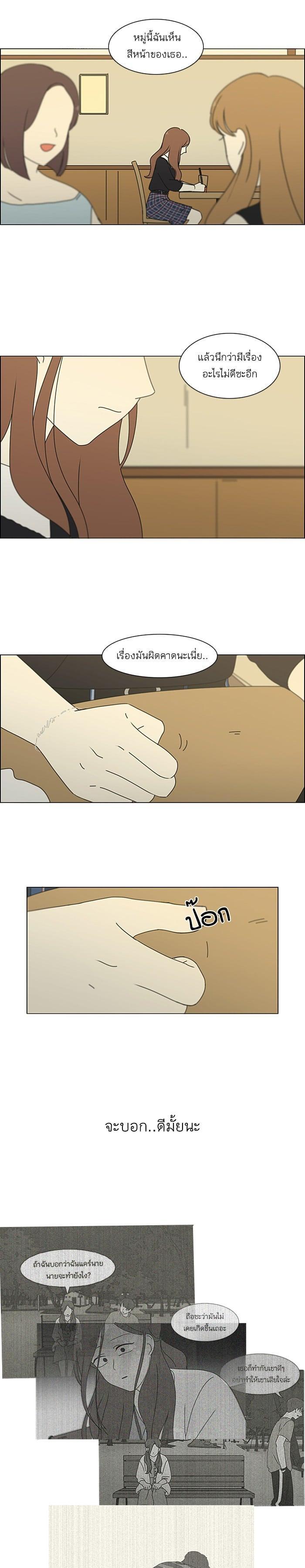 Manga-lc-com อ่านมังงะ อ่านการ์ตูน ออนไลน์ ฟรี Love Revolution รักนี้ต้องปฏิวัติ ตอนที่ 1 2 3 4 5 6 7 8 9 10 11 12 13 14 ฟรี ไม่มีโฆษณา Manga-lc - อ่าน มังงะ อ่าน การ์ตูน ออนไลน์ อ่านมังงะ ฟรี