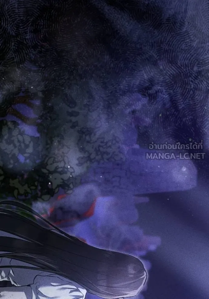 ยามหมาป่าทมิฬ ตอนที่ 42 รูปที่ 22