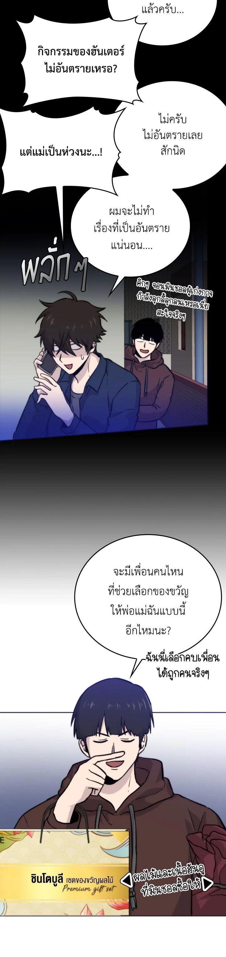 Manga-lc-com อ่านมังงะ อ่านการ์ตูน ออนไลน์ ฟรี The Demon King Levels Up ตอนที่ 1 2 3 4 5 6 7 8 9 10 11 12 13 14 ฟรี ไม่มีโฆษณา Manga-lc - อ่าน มังงะ อ่าน การ์ตูน ออนไลน์ อ่านมังงะ ฟรี