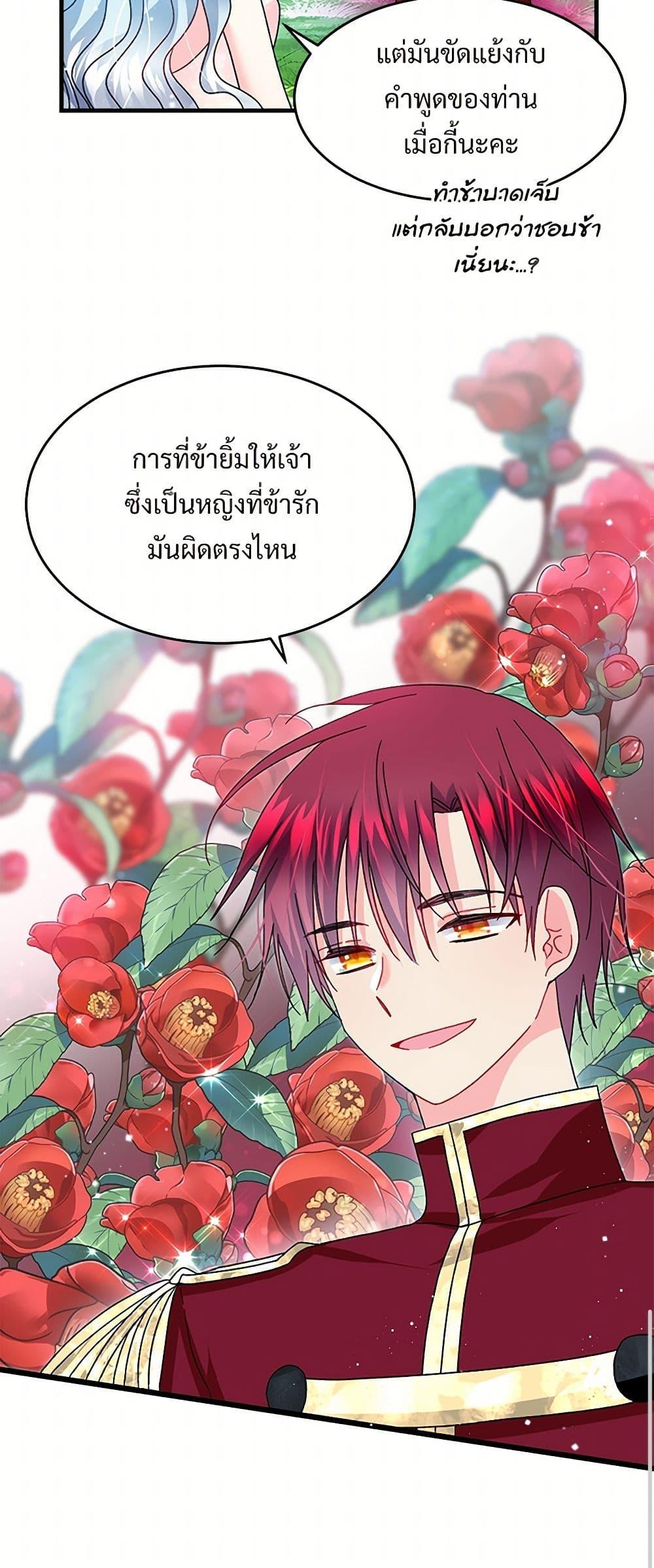 Manga-lc-com อ่านมังงะ อ่านการ์ตูน ออนไลน์ ฟรี The Lady’s Butler ตอนที่ 1 2 3 4 5 6 7 8 9 10 11 12 13 14 ฟรี ไม่มีโฆษณา Manga-lc - อ่าน มังงะ อ่าน การ์ตูน ออนไลน์ อ่านมังงะ ฟรี