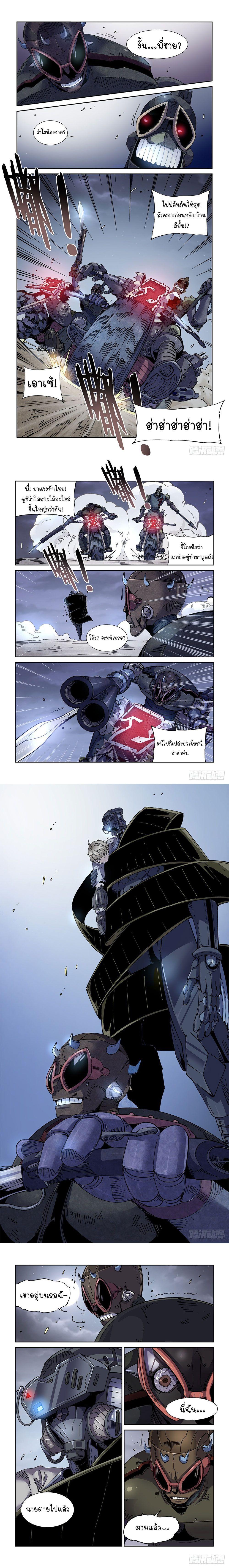 Manga-lc-com อ่านมังงะ อ่านการ์ตูน ออนไลน์ ฟรี Legend of Cyber Heroes ตอนที่ 1 2 3 4 5 6 7 8 9 10 11 12 13 14 ฟรี ไม่มีโฆษณา Manga-lc - อ่าน มังงะ อ่าน การ์ตูน ออนไลน์ อ่านมังงะ ฟรี