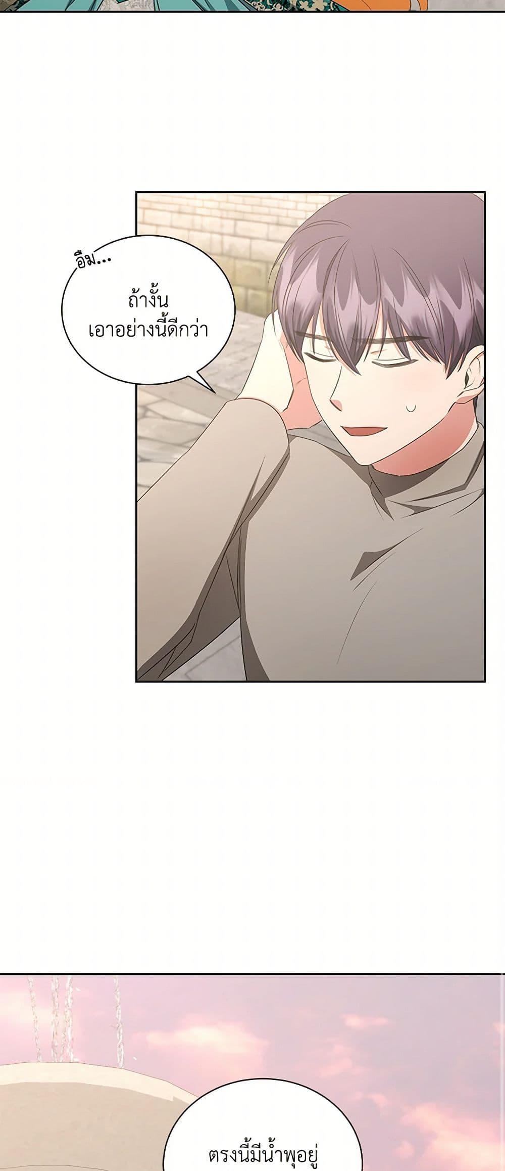 Manga-lc-com อ่านมังงะ อ่านการ์ตูน ออนไลน์ ฟรี I’ll Change My Fate To Be Executed ตอนที่ 1 2 3 4 5 6 7 8 9 10 11 12 13 14 ฟรี ไม่มีโฆษณา Manga-lc - อ่าน มังงะ อ่าน การ์ตูน ออนไลน์ อ่านมังงะ ฟรี