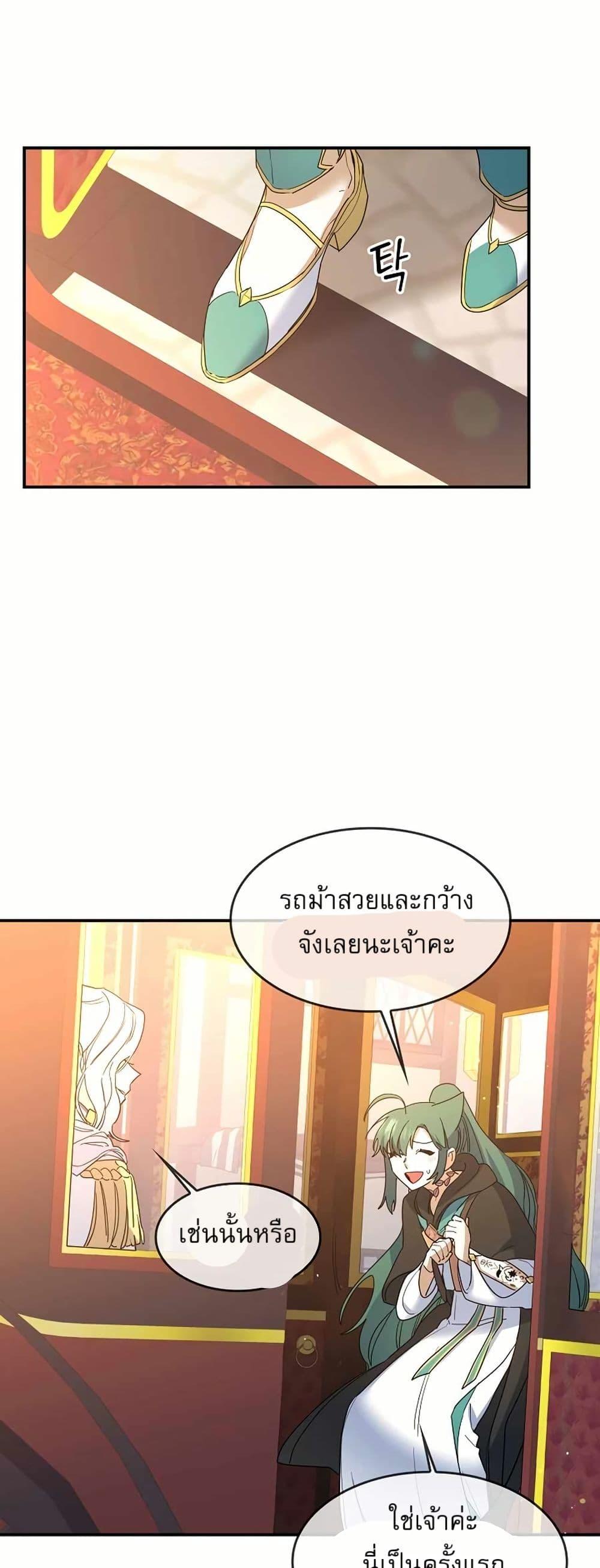 Manga-lc-com อ่านมังงะ อ่านการ์ตูน ออนไลน์ ฟรี Cooking Wizard ตอนที่ 1 2 3 4 5 6 7 8 9 10 11 12 13 14 ฟรี ไม่มีโฆษณา Manga-lc - อ่าน มังงะ อ่าน การ์ตูน ออนไลน์ อ่านมังงะ ฟรี