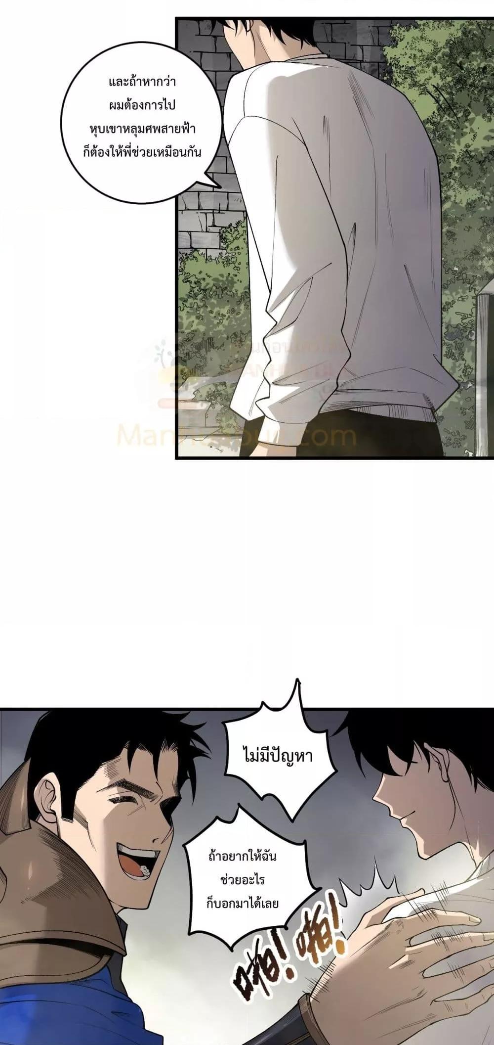 Manga-lc-com อ่านมังงะ อ่านการ์ตูน ออนไลน์ ฟรี NecromancerKin ตอนที่ 1 2 3 4 5 6 7 8 9 10 11 12 13 14 ฟรี ไม่มีโฆษณา Manga-lc - อ่าน มังงะ อ่าน การ์ตูน ออนไลน์ อ่านมังงะ ฟรี