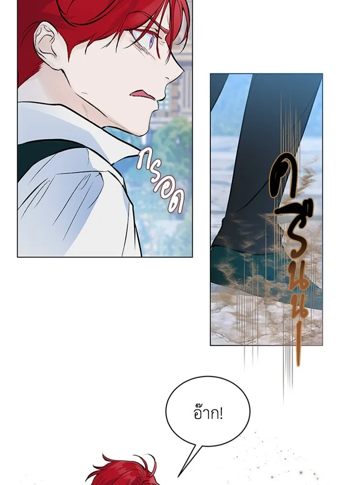 ไหนบอกว่าฉันใกล้ตาย ตอนที่ 2 รูปที่ 53