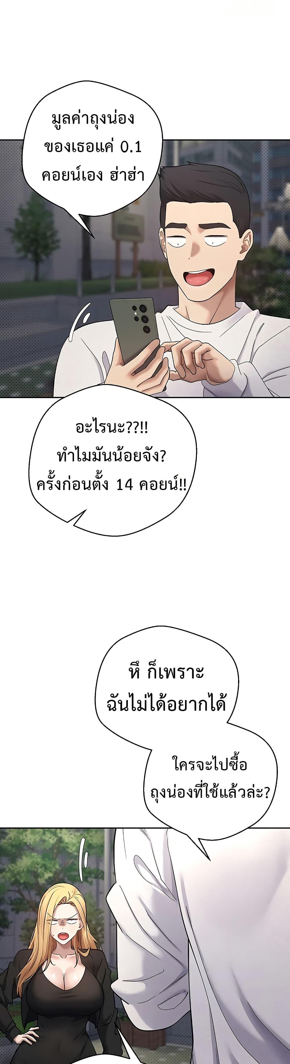 Doujin-Lc- อ่าน โดจิน มังฮวา เกาหลี ญี่ปุ่น จีน แปลไทย Turning My Life Around With Crypto ตอนที่ 1 2 3 4 5 6 7 8 9 10 11 12 13 14 ฟรี ไม่มีโฆษณา อ่าน โดจิน Manhwa เกาหลี ญี่ปุ่น จีน เรามีครบ คัดมาให้เน้นๆ โดจิน 18+ รับประกันความฟินโดย  Doujin Lc