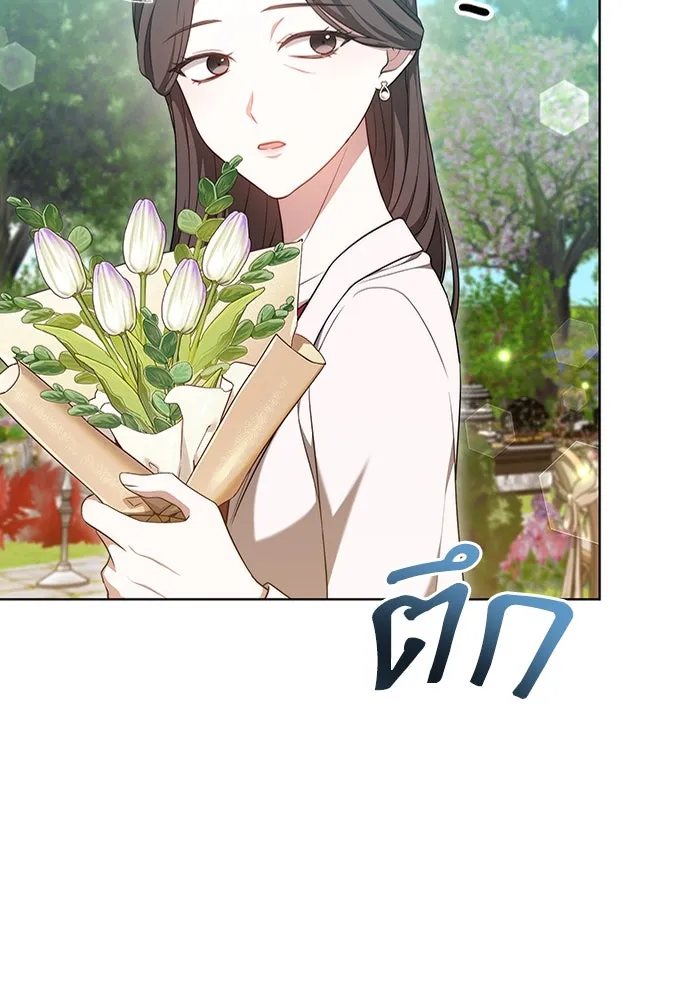 ละลายรักให้ล้นใจ ตอนที่ 57 รูปที่ 100