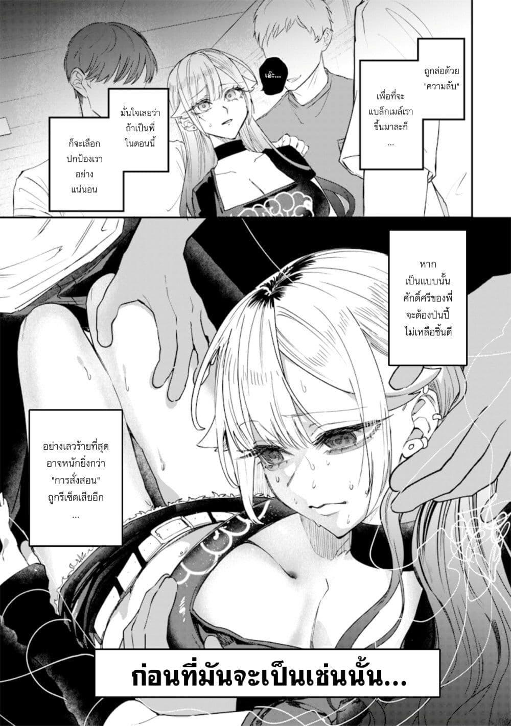 Manga-lc-com อ่านมังงะ อ่านการ์ตูน ออนไลน์ ฟรี Namaiki na Gal Ane wo Wakaraseru Hanashi ตอนที่ 1 2 3 4 5 6 7 8 9 10 11 12 13 14 ฟรี ไม่มีโฆษณา Manga-lc - อ่าน มังงะ อ่าน การ์ตูน ออนไลน์ อ่านมังงะ ฟรี