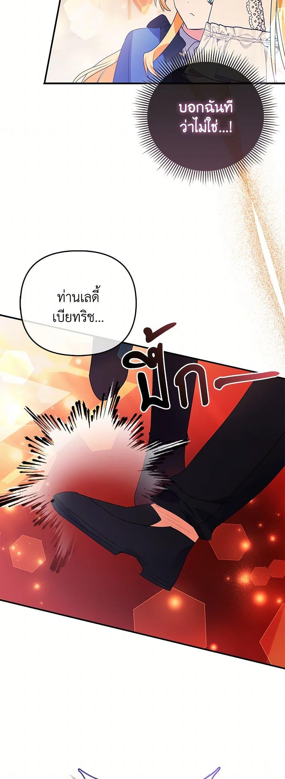 Manga-lc-com อ่านมังงะ อ่านการ์ตูน ออนไลน์ ฟรี The Fake Rides in a Flower Kiln ตอนที่ 1 2 3 4 5 6 7 8 9 10 11 12 13 14 ฟรี ไม่มีโฆษณา Manga-lc - อ่าน มังงะ อ่าน การ์ตูน ออนไลน์ อ่านมังงะ ฟรี