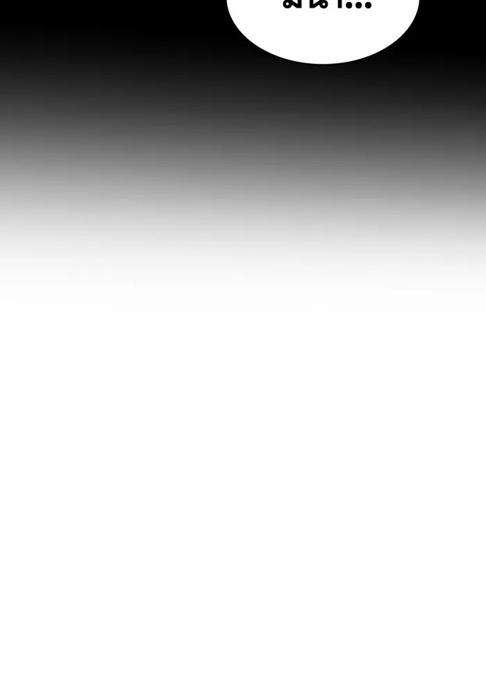 มีนา เกิดมาล่า ตอนที่ 3 รูปที่ 7