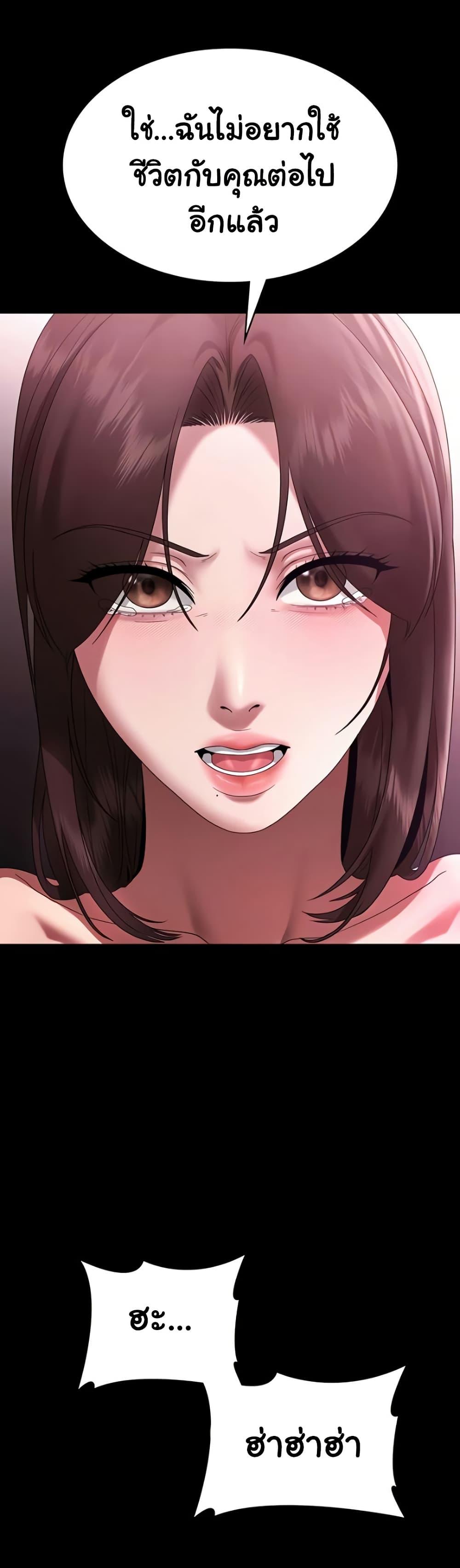 Doujin-Lc- อ่าน โดจิน มังฮวา เกาหลี ญี่ปุ่น จีน แปลไทย The Chairman’s Wife ตอนที่ 1 2 3 4 5 6 7 8 9 10 11 12 13 14 ฟรี ไม่มีโฆษณา อ่าน โดจิน Manhwa เกาหลี ญี่ปุ่น จีน เรามีครบ คัดมาให้เน้นๆ โดจิน 18+ รับประกันความฟินโดย  Doujin Lc
