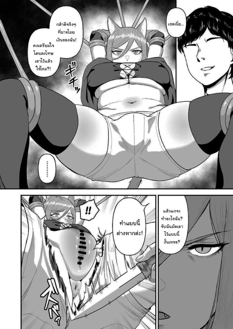 Doujin-Lc- อ่าน โดจิน มังฮวา เกาหลี ญี่ปุ่น จีน แปลไทย เกิดใหม่อีกครั้งพร้อมพลังเซ็กส์ฝึกเชื่อง [Ore no Sasakure (Gamogamo)] Sex Tame -Ookami Juujin- Sexual Taming Wolf Beastkin ตอนที่ 1 2 3 4 5 6 7 8 9 10 11 12 13 14 ฟรี ไม่มีโฆษณา อ่าน โดจิน Manhwa เกาหลี ญี่ปุ่น จีน เรามีครบ คัดมาให้เน้นๆ โดจิน 18+ รับประกันความฟินโดย  Doujin Lc