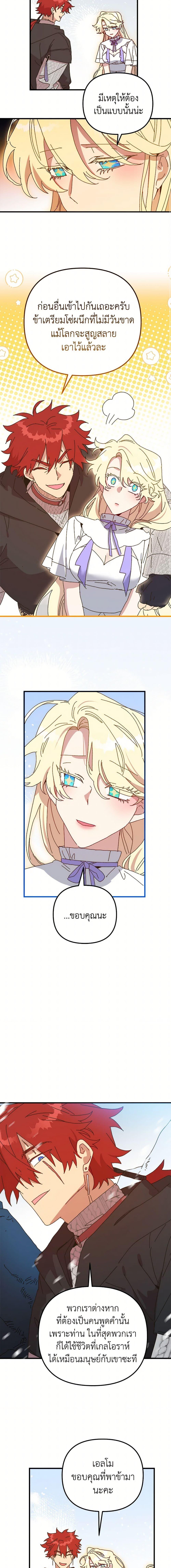 Manga-lc-com อ่านมังงะ อ่านการ์ตูน ออนไลน์ ฟรี The Princess Pretends to Be Crazy ตอนที่ 1 2 3 4 5 6 7 8 9 10 11 12 13 14 ฟรี ไม่มีโฆษณา Manga-lc - อ่าน มังงะ อ่าน การ์ตูน ออนไลน์ อ่านมังงะ ฟรี