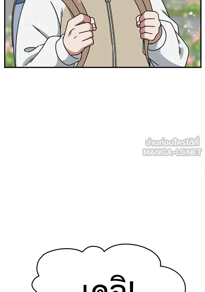 ช่วยเปลี่ยนฉันที ตอนที่ 304. ซีซัน 3 โซอินกุก 12 รูปที่ 174