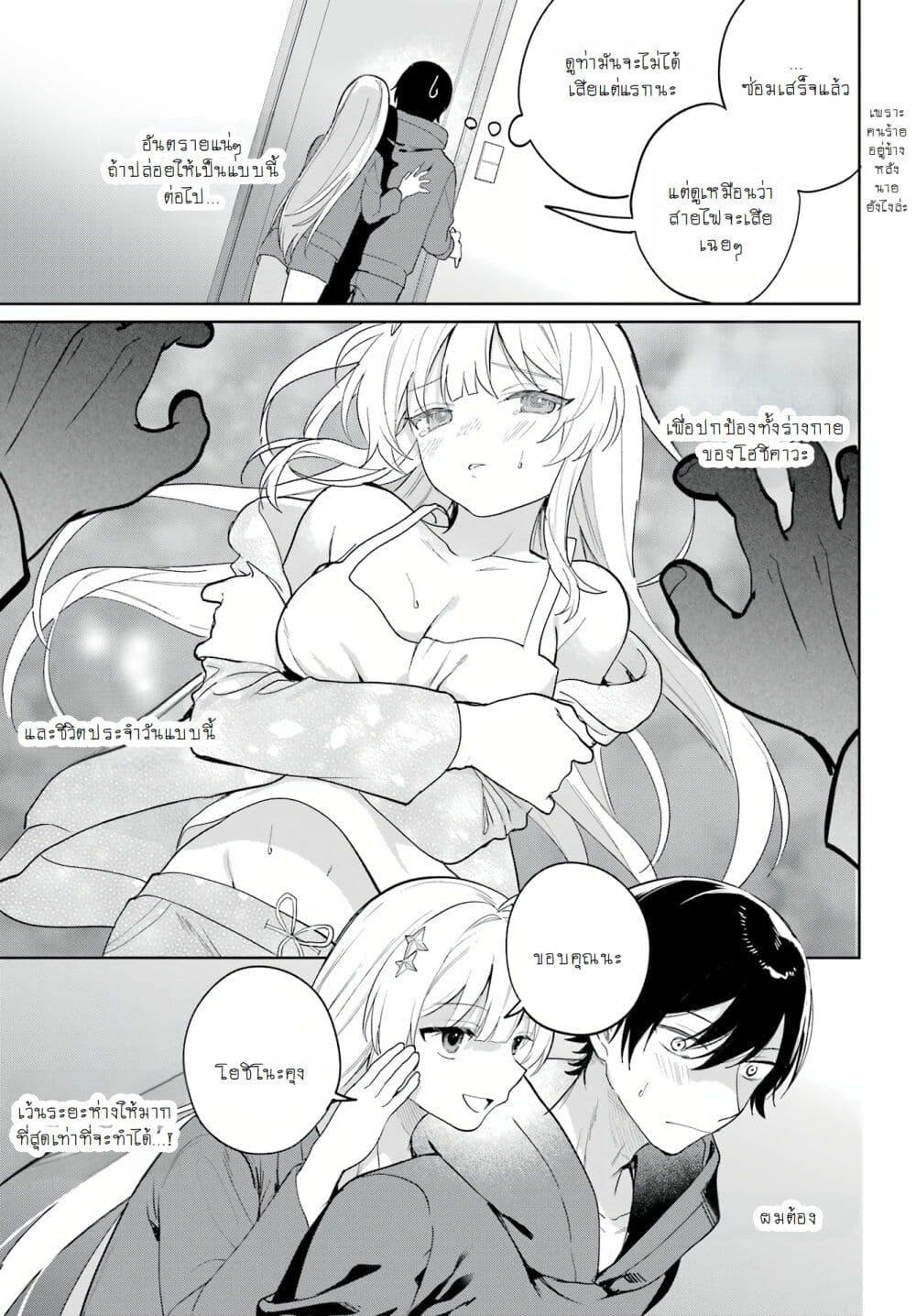 Manga-lc-com อ่านมังงะ อ่านการ์ตูน ออนไลน์ ฟรี When I Got to Remote Class, I Had to Live With the Most Beautiful Girl in My Class ตอนที่ 1 2 3 4 5 6 7 8 9 10 11 12 13 14 ฟรี ไม่มีโฆษณา Manga-lc - อ่าน มังงะ อ่าน การ์ตูน ออนไลน์ อ่านมังงะ ฟรี