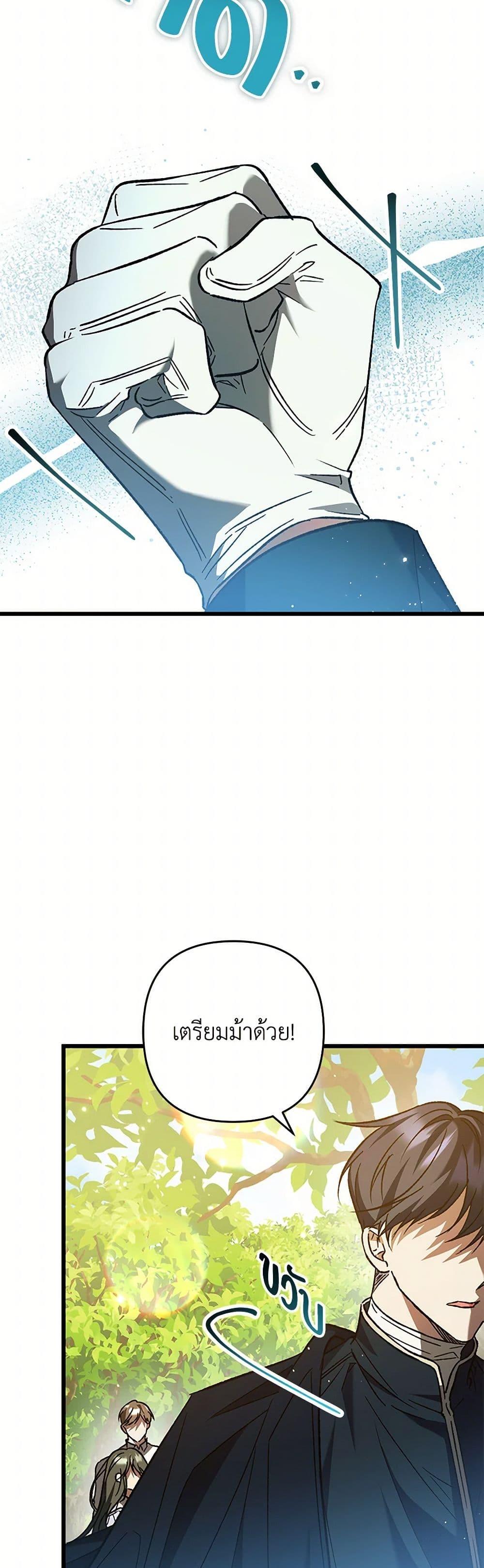 Manga-lc-com อ่านมังงะ อ่านการ์ตูน ออนไลน์ ฟรี The Male Lead Proposed to Me ตอนที่ 1 2 3 4 5 6 7 8 9 10 11 12 13 14 ฟรี ไม่มีโฆษณา Manga-lc - อ่าน มังงะ อ่าน การ์ตูน ออนไลน์ อ่านมังงะ ฟรี