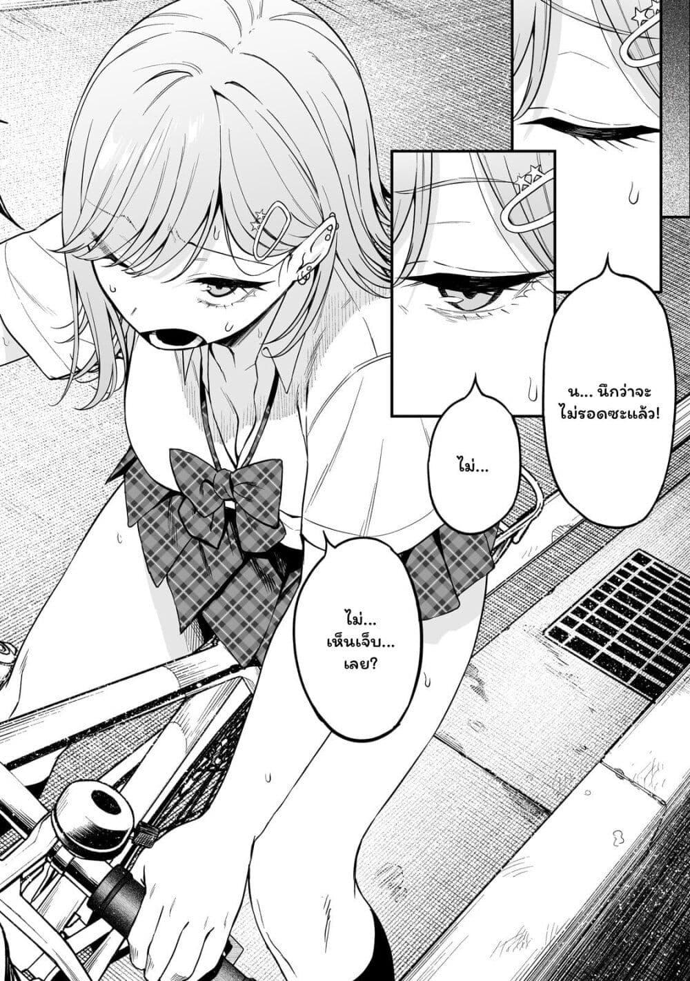 Manga-lc-com อ่านมังงะ อ่านการ์ตูน ออนไลน์ ฟรี Gal no Jitensha wo Naoshitara Natsukareta ตอนที่ 1 2 3 4 5 6 7 8 9 10 11 12 13 14 ฟรี ไม่มีโฆษณา Manga-lc - อ่าน มังงะ อ่าน การ์ตูน ออนไลน์ อ่านมังงะ ฟรี