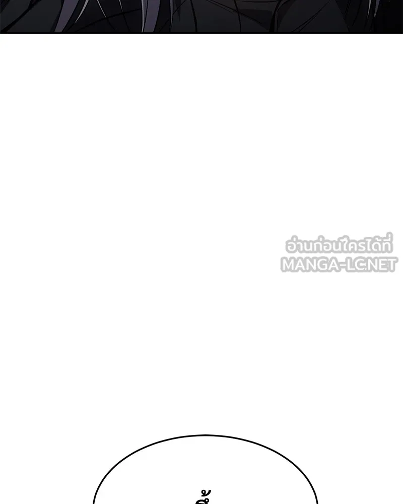 แบคXX ตอนที่ 50 รูปที่ 135