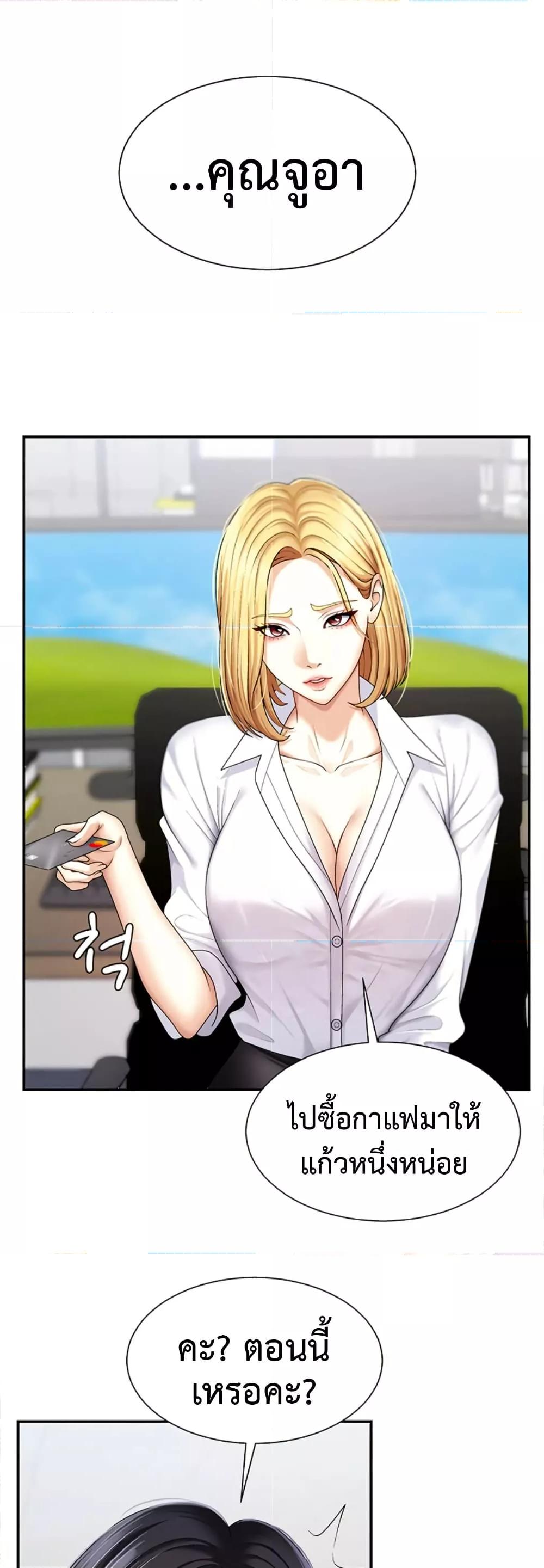 Doujin-Lc- อ่าน โดจิน มังฮวา เกาหลี ญี่ปุ่น จีน แปลไทย Repay With Your Body ตอนที่ 1 2 3 4 5 6 7 8 9 10 11 12 13 14 ฟรี ไม่มีโฆษณา อ่าน โดจิน Manhwa เกาหลี ญี่ปุ่น จีน เรามีครบ คัดมาให้เน้นๆ โดจิน 18+ รับประกันความฟินโดย  Doujin Lc