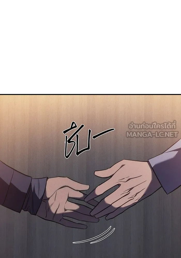 เกิดใหม่พร้อมพลังแห่งราชัน ตอนที่ 26 รูปที่ 168