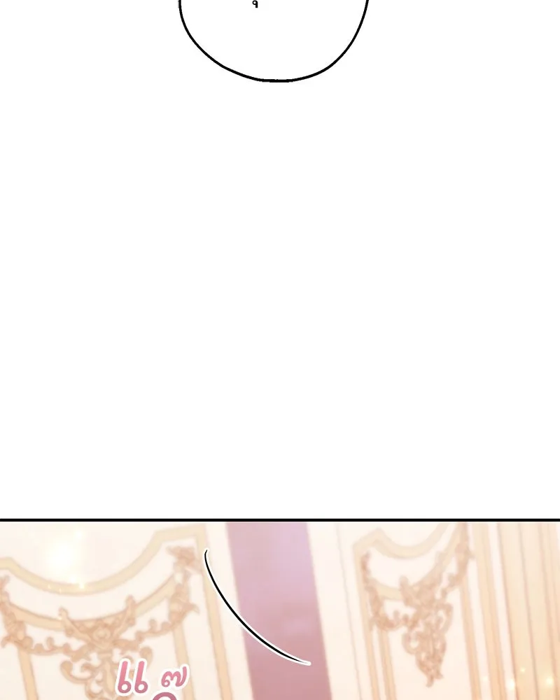 อนาคตพบรัก ตอนที่ 26 รูปที่ 35