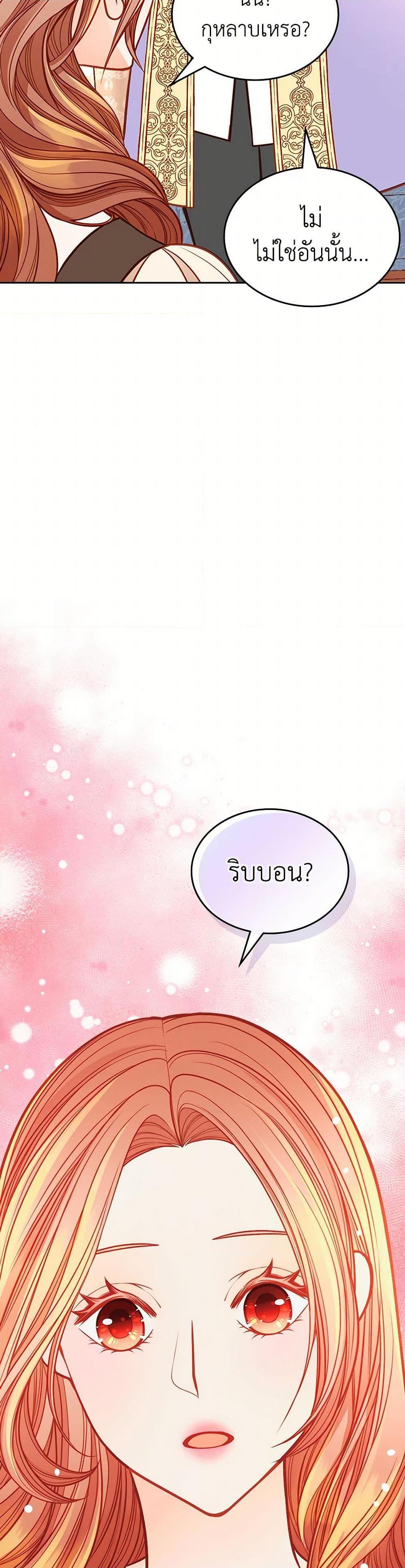 Manga-lc-com อ่านมังงะ อ่านการ์ตูน ออนไลน์ ฟรี The Duchess’s Secret Dressing Room ตอนที่ 1 2 3 4 5 6 7 8 9 10 11 12 13 14 ฟรี ไม่มีโฆษณา Manga-lc - อ่าน มังงะ อ่าน การ์ตูน ออนไลน์ อ่านมังงะ ฟรี