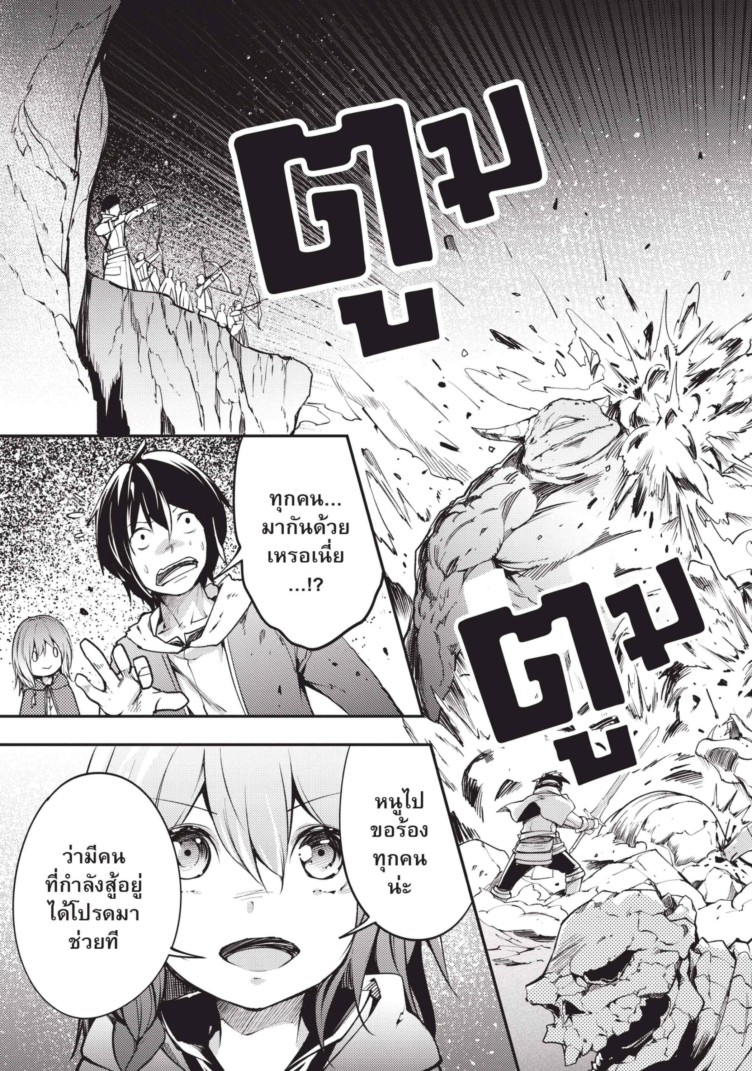 Manga-lc-com อ่านมังงะ อ่านการ์ตูน ออนไลน์ ฟรี Lv999 no Murabito ชาวบ้าน LV999 ตอนที่ 1 2 3 4 5 6 7 8 9 10 11 12 13 14 ฟรี ไม่มีโฆษณา Manga-lc - อ่าน มังงะ อ่าน การ์ตูน ออนไลน์ อ่านมังงะ ฟรี