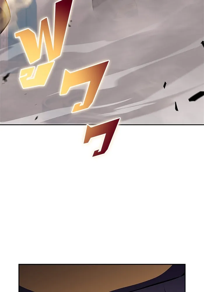 ผู้เล่นหน้าใหม่เลเวลแมกซ์ ตอนที่ 214 การประมูลของเทพ (3) รูปที่ 67