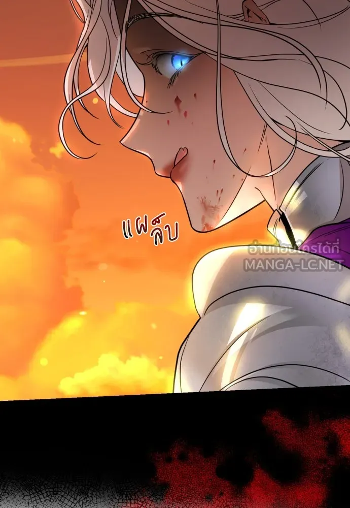 เลดี้มินต์ ตอนที่ 13 รูปที่ 39