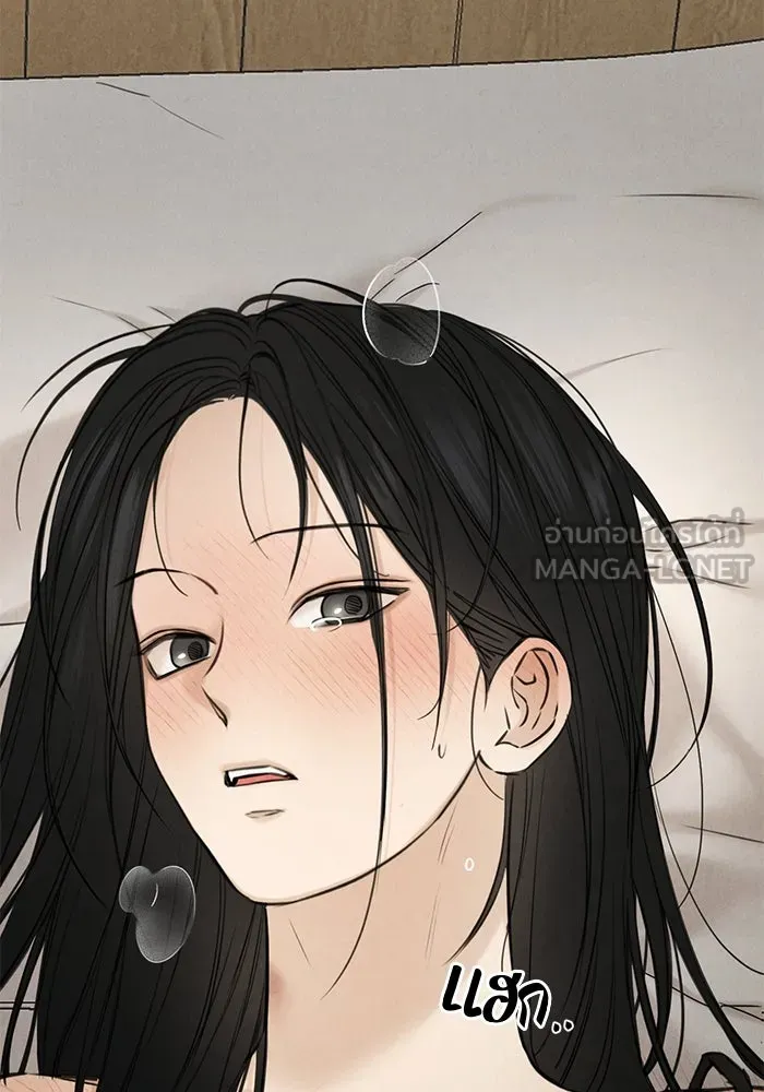 เพียงรุ่งอรุณ ตอนที่ 52 รูปที่ 39